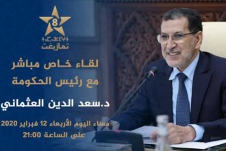 El Otmani ce mercredi sur la chaîne &ldquo;Tamazight&rdquo;