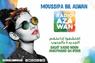&ldquo;Azawan&rdquo;, la nouvelle radio du sud du Maroc