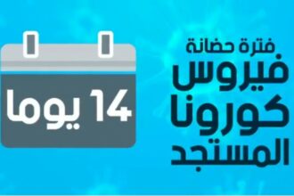 Vidéo. Ce qu'il faut savoir sur le coronavirus
