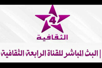 Rediffusion ce week-end des cours de quatre niveaux scolaires sur Athaqafia