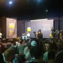 Salle comble à la salle Allal El Fassi à Rabat au meeting de la Fédération démocratique de gauche