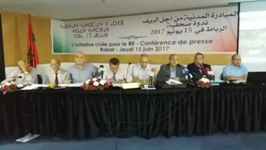 Live : Conférence de presse l'initiative civile pour le Rif