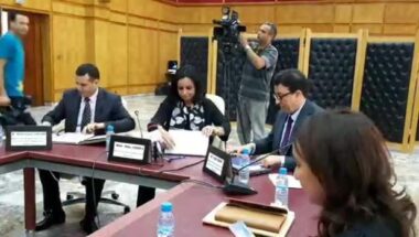 Live: présentation du rapport de la supervision bancaire par Bank Al Maghrib