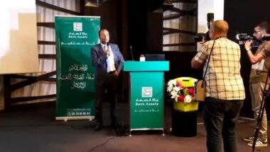 Live: présentation de Bank Assafa la nouvelle banque participative du groupe Attijariwafa Bank