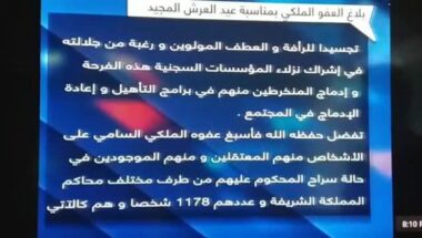 Live : le discours du trone