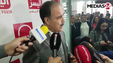 Inauguration de la 2e agence Bank Al Yousr à Casablanca et la 5e au Maroc.