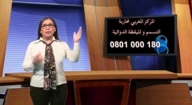 30.000 piqûres de scorpions et 51 cas de décès au Maroc en 2017