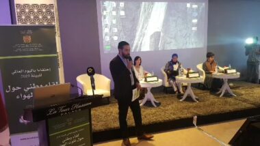 Live: Présentation des réalisations du Maroc en matière d'amélioration de la qualité de l'air.