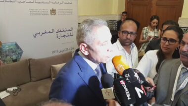En direct: #Forum du commerce: Déclaration de monsieur Moulay Hafid Elalamy Ministre marocain de l'Industrie, du Commerce, de l'Investissement et de l'Économie numérique.