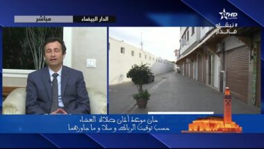 Explications par le ministre de l'Economie et des Finances Mohamed Benchaâboun, sur Al Aoula au sujet de la mise en oeuvre de la disposition du Comité de Veille Stratégique au profit des sans-Ramed et un premier bilan pour les titulaires du Ramed.