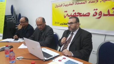 Live : Front national pour la sauvegarde de la Samir : conférence sur l'évolution du dossier de la raffinerie.