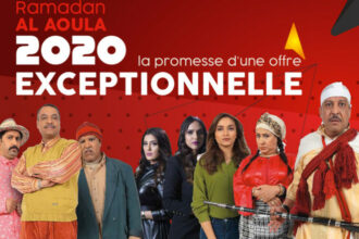 Programme TV: la Haca a reçu 80 plaintes durant le mois de Ramadan