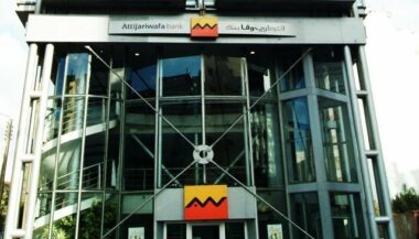 Attijariwafa bank signe un accord stratégique avec Bank of China
