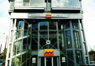 Attijariwafa Bank: résultat de l'émission obligataire de 1,25 milliards de DH