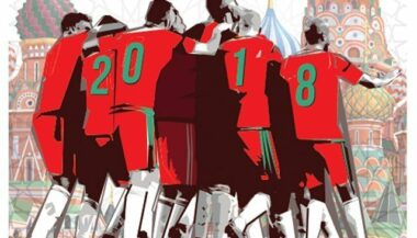 Mondial 2018: Barid Al-Maghrib émet un timbre-poste commémoratif &ldquo;Équipe Nationale du Maroc&rdquo;