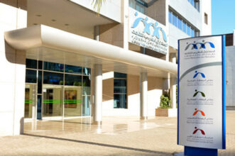 CMR: nouvelles procédures au niveau des centres d'accueil