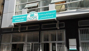 Assurance maladie : deux formations pour les responsables et cadres de la CNOPS