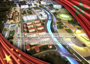 TangerTech : Conférence de Presse de la BMCE