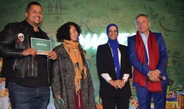 Maroc. Mondial2026: Les dix lauréats de l'appel à projet #imagine2026