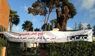 Damir, un mouvement marocain pour les &ldquo;lumières&rdquo;