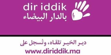 Inwi donne le coup d’envoi de Dir Iddik