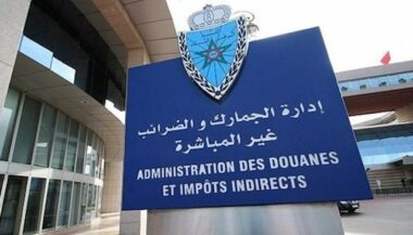 La douane lance &ldquo;Ibdae&rdquo;, une plateforme d’Open Innovation