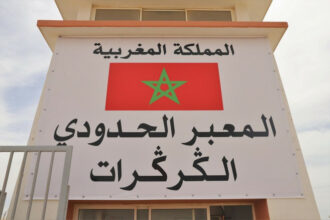 El Guergarat : la Douane intercepte 38 kg de cocaïne