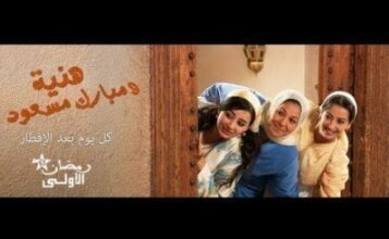 TV : Au programme de votre soirée vendredi 26 juillet