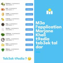 La mystérieuse affaire des comptes Instagram anonymes est enfin résolue!