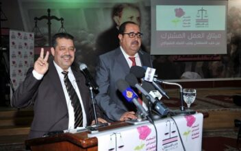 USFP-Istiqlal: Nous nous sommes tant aimés