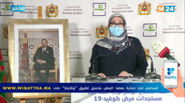 Coronavirus : le ministère de la Santé maintient son point de presse quotidien