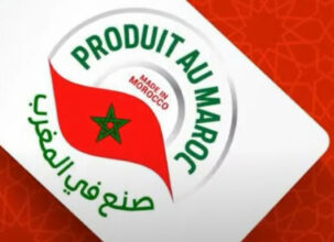 Le Made in Morocco compétitif est possible (Avis d'industriels)
