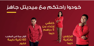 Méditel change d’identité visuelle