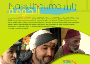 2M: les nouveautés de Ramadan 2013