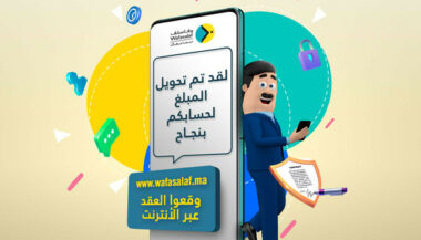 Wafasalaf lance &ldquo;Salaf click&rdquo;