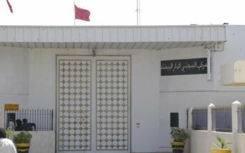 Prisons marocaines: surpeuplées et désargentées