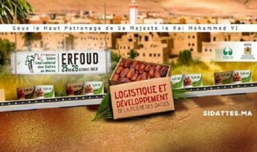 Sidattes 2018, la logistique au cœur de la filière