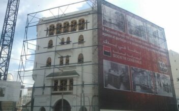 Bâtiment Société générale: coup de jeune pour un vieux