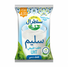 Centrale Danone lance le premier lait UHT en poche