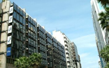 BMCE Bank : Feu vert donné pour lever 500 millions de dollars