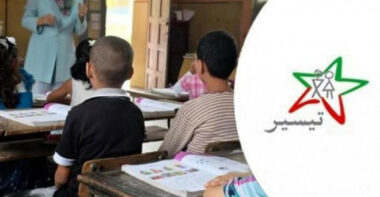Troisième versement des primes du programme Tayssir
