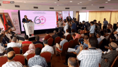 Annonce de l'USFP à l'occasion de son 60ème anniversaire.