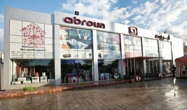 Abroun en liquidation : les biens recensés et évalués avant la vente