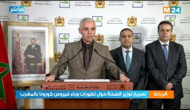 M. Khalid AIT TALEB, Ministre de la Santé, tient un point de presse au siège du Ministère