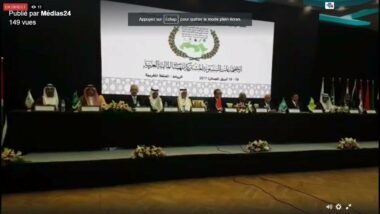 Réunion annuelle des institutions financières arabes