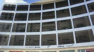 Barid Bank lance le transfert d'argent sur le web