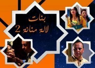 Sur votre petit écran ce soir samedi 13 juillet