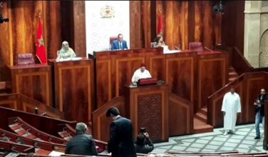 L'intervention du ministre des Affaires étrangères, Nasser Bourita, à l'occasion du vote du projet de loi sur les frontières maritimes