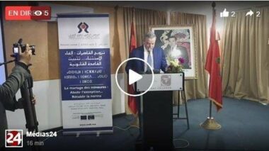 Conférence de presse de Nasser Bourita après la conférence ministérielle africaine de Marrakech