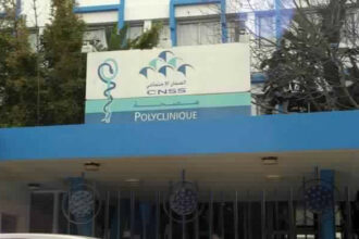 Casablanca: La polyclinique Ziraoui de la CNSS mise à disposition des autorités